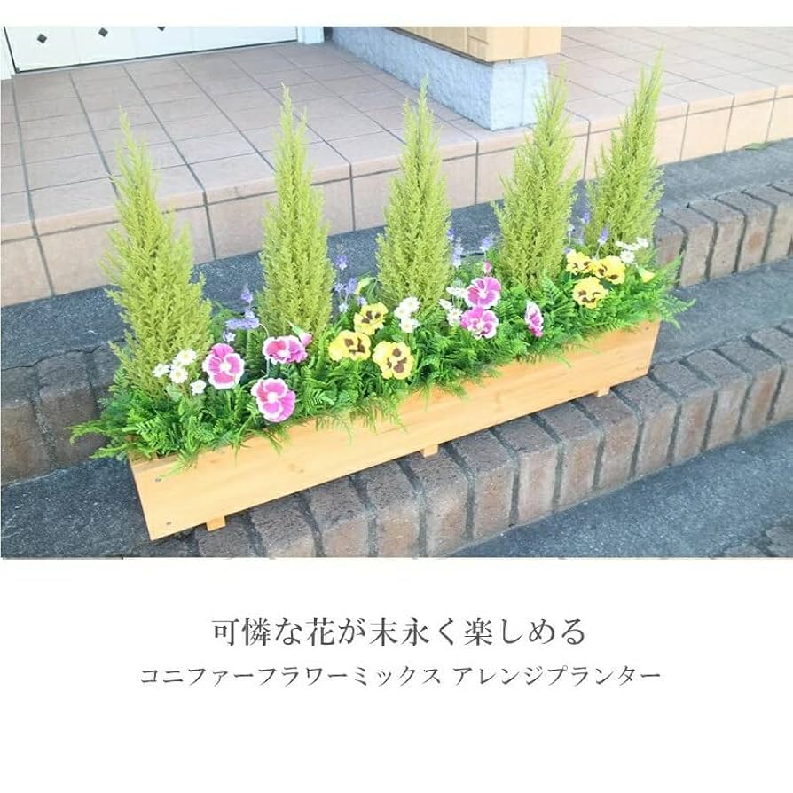 光触媒　人工観葉植物　ウォールグリーン　フェイクグリーン　ゴールドクレスト100 光触媒 人工観葉植物 ウォールグリーン フェイクグリーン